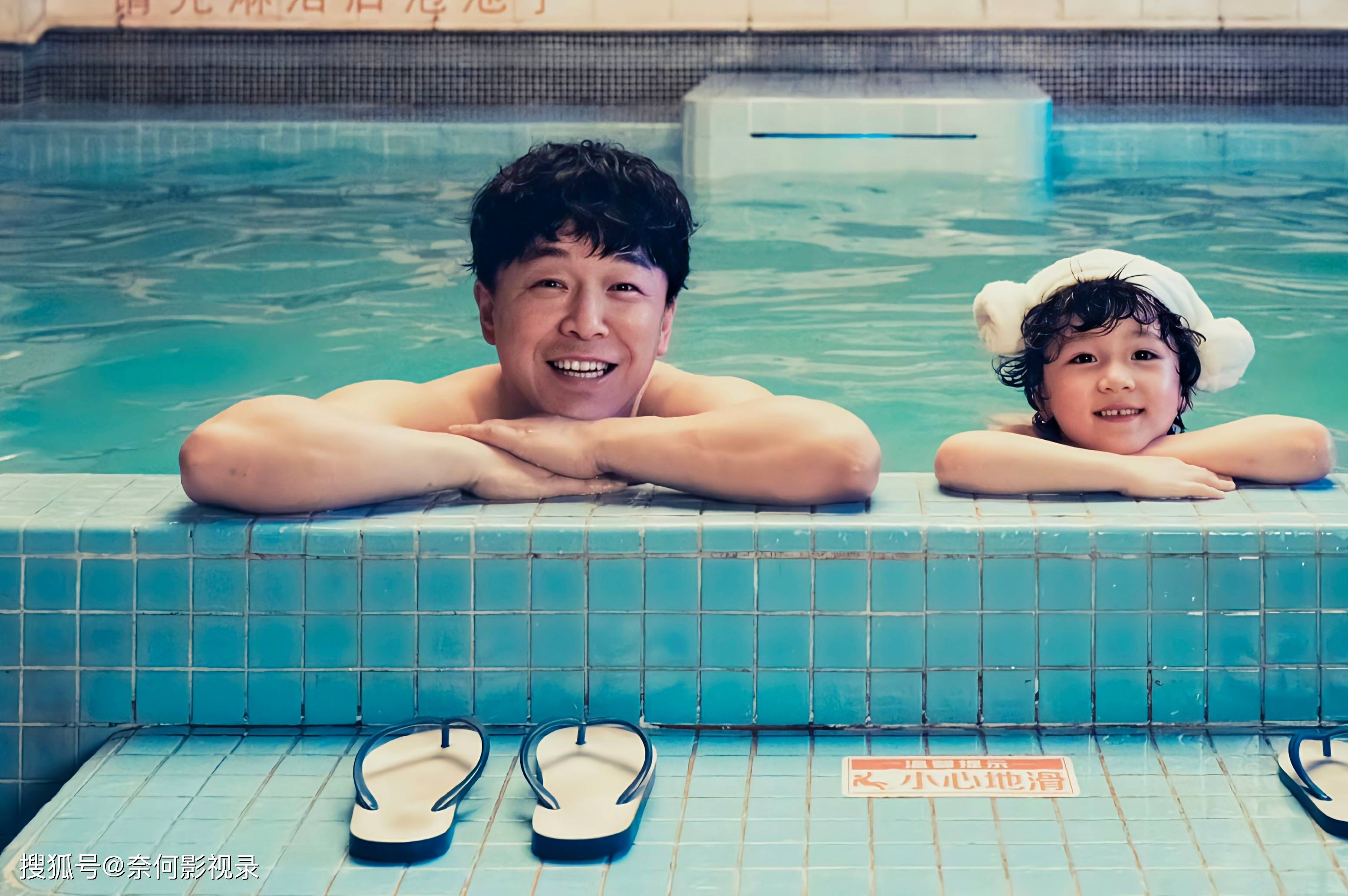 曾上映了一部名为《学爸》的电影,领衔主演是黄渤,而且还有吴磊的客串