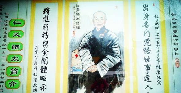 仁义师太:29岁出家,坐缸3年修成肉身菩萨,女性特征全部消失_弟子_九华