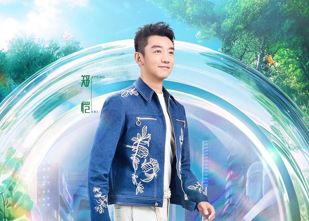 《跑男》首播,周深封神,郑恺尴尬,沙溢乱带节奏,白鹿自证清白_节目
