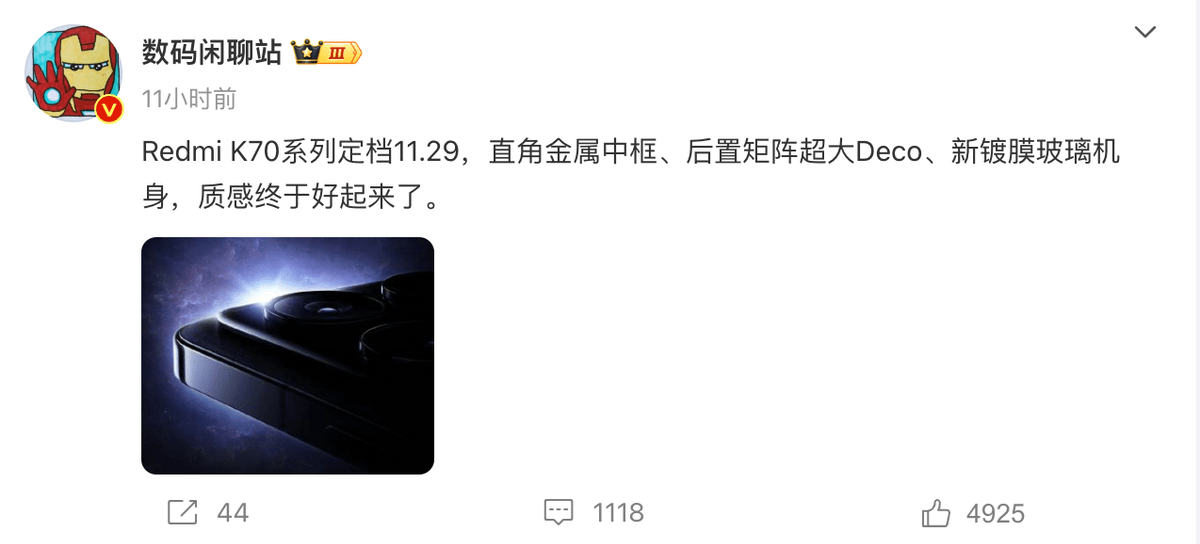 真敢卖3899?数码博主曝光K70全系售价