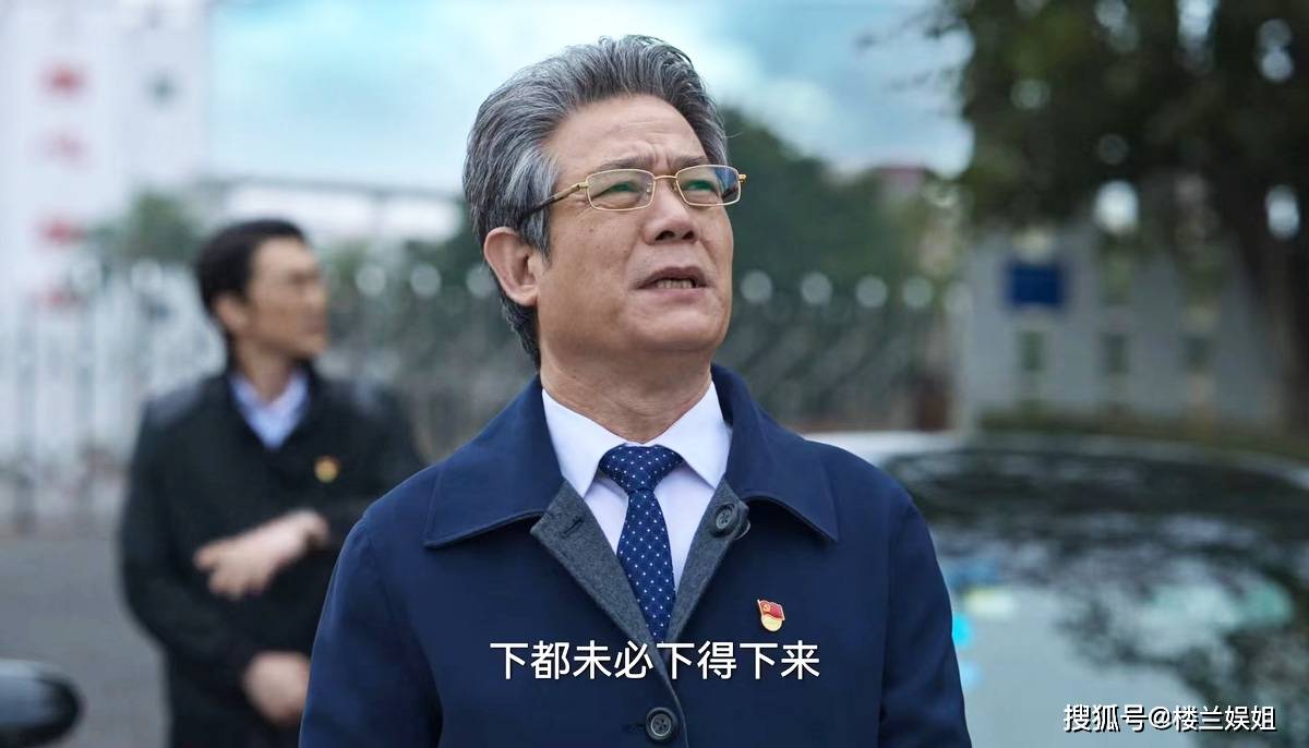 二刷《狂飙》才发现,大boss赵立冬被判死刑,在第一