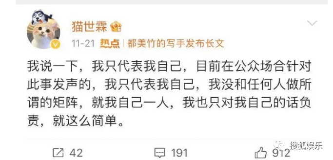 娱乐日报|吴亦凡案二审维持原判;杨颖带娃看急诊;霉霉巡演电影将在