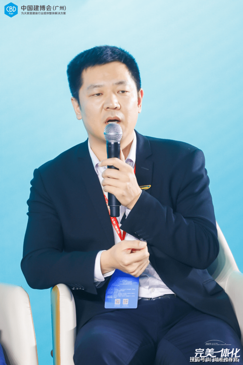 《时代·风声》门墙柜行业高端对话:把握风向,重新启