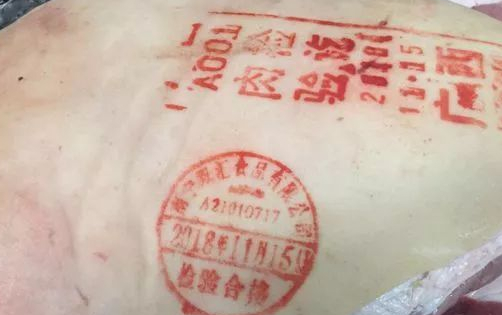 买猪肉时,选红色还是蓝色印章的?