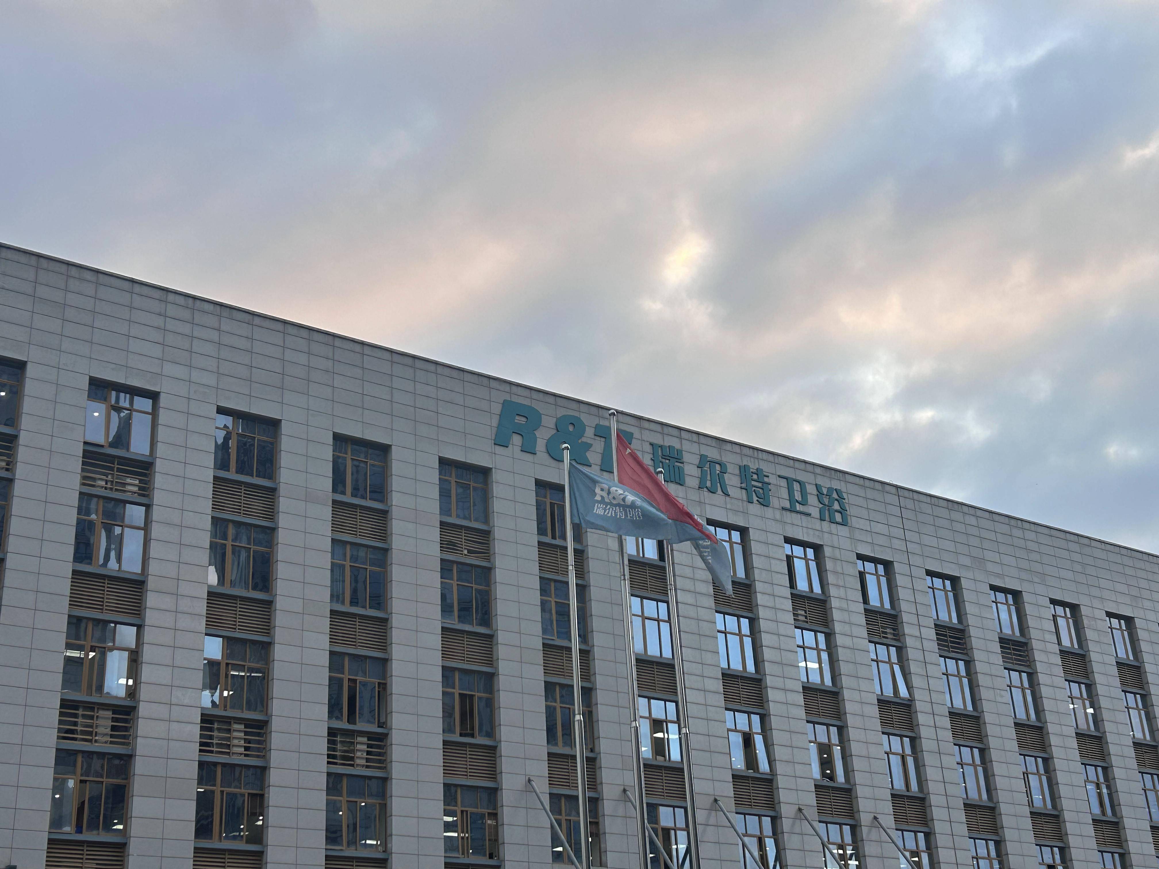 瑞尔特3750万元竞得厦门一地块_建设_国有_使用权