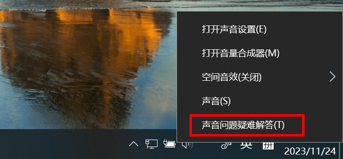 修复Windows 10上“未安装音频输出设备”的错误