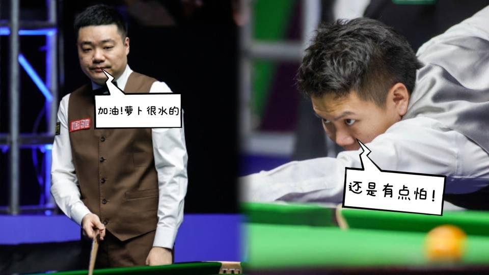 三大赛32强,其实这个数据还不错,只比上赛季少一人而已(赵颜尚未禁赛)