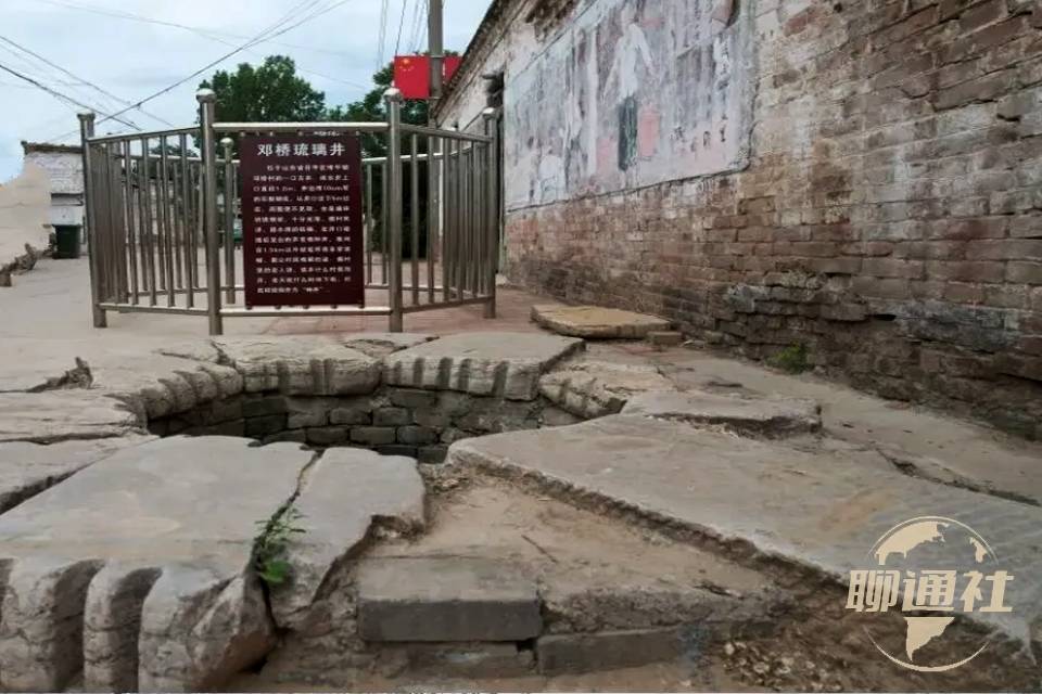 山东聊城一村庄藏着一口"神井",两大神秘现象流传百年至今无解_琉璃井