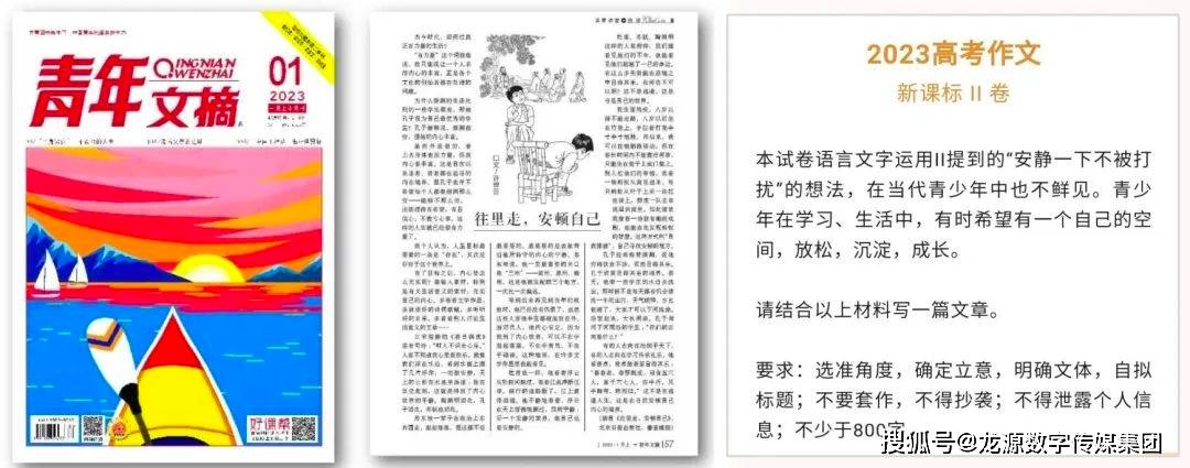 雜誌_期刊獎_內容