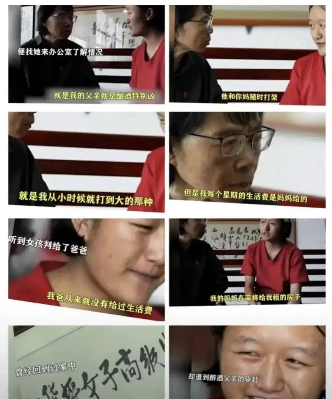 胡歌被牽連,影院出現大量退票_桂梅_丈夫_女兒