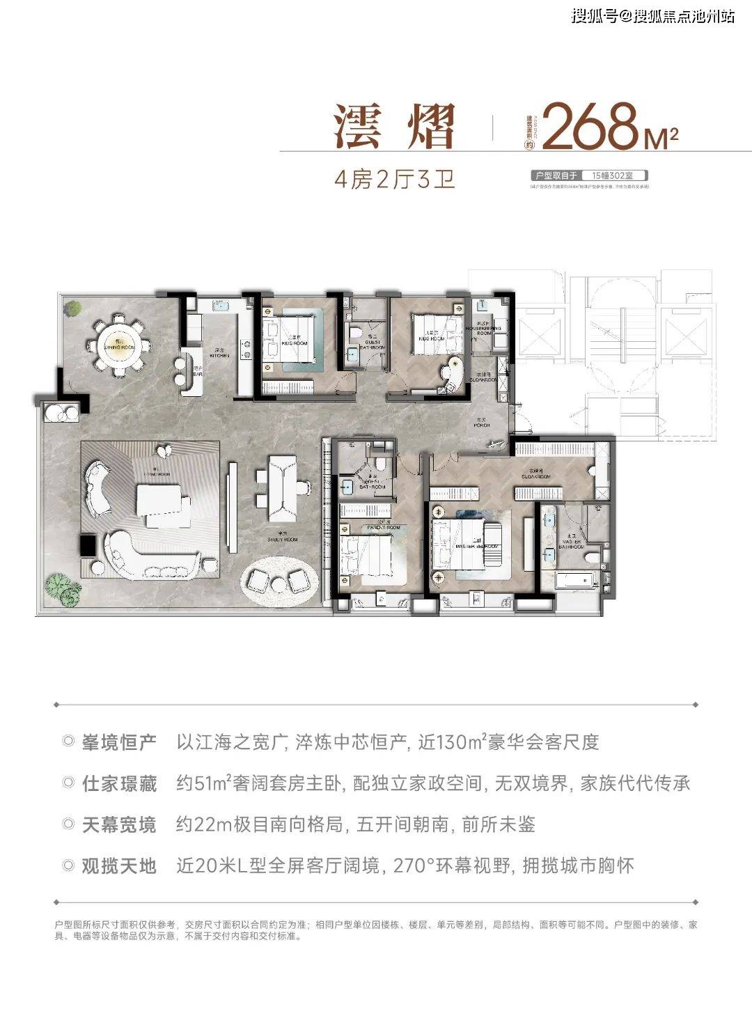 華潤澐璟售樓處電話_南通華潤置地澐璟售樓中心_樓盤