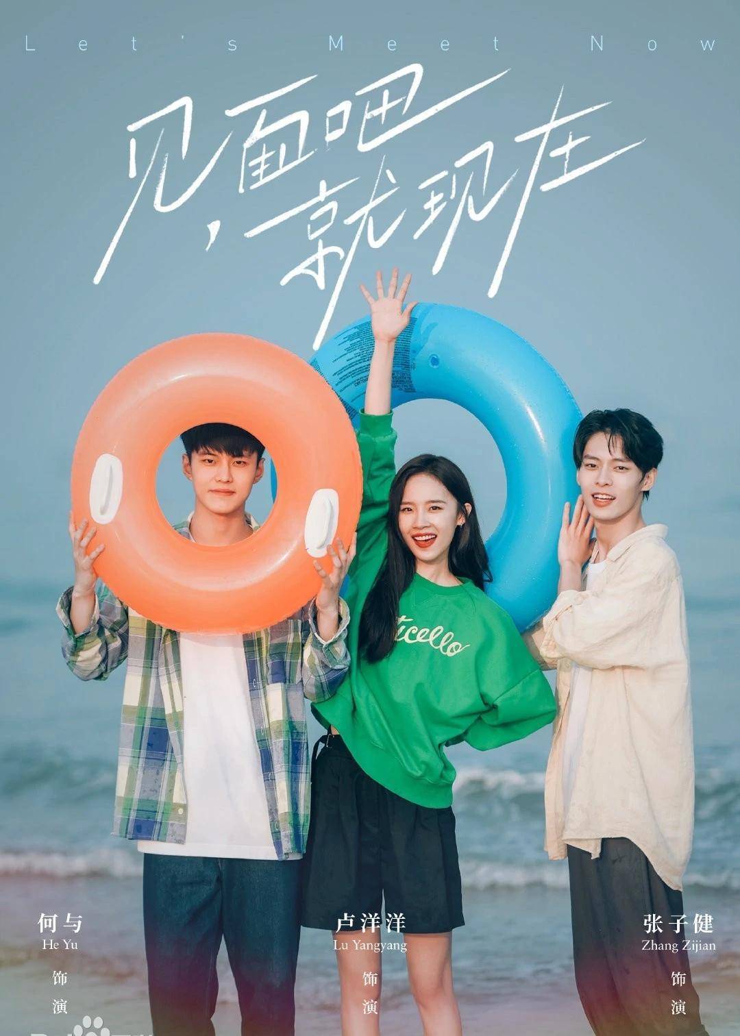 爱情_世界_简介