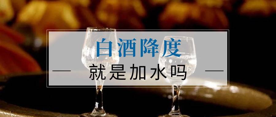 老年人喝50度的酒可以吗，老人喝多少度的白酒好