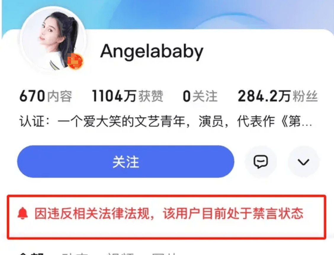 Angelababy深夜带儿子看急诊 孩子长大了还是跟妈妈亲是什么原因？