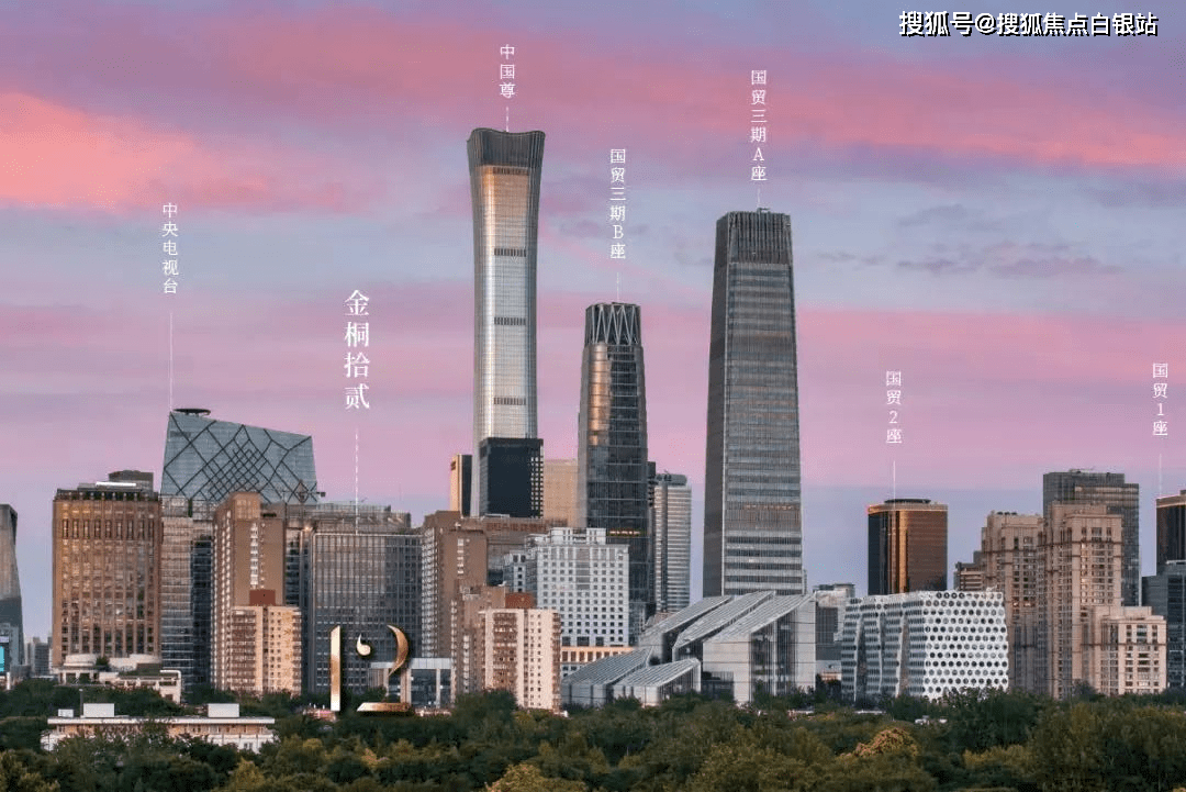 北京尊悦日坛楼盘图片
