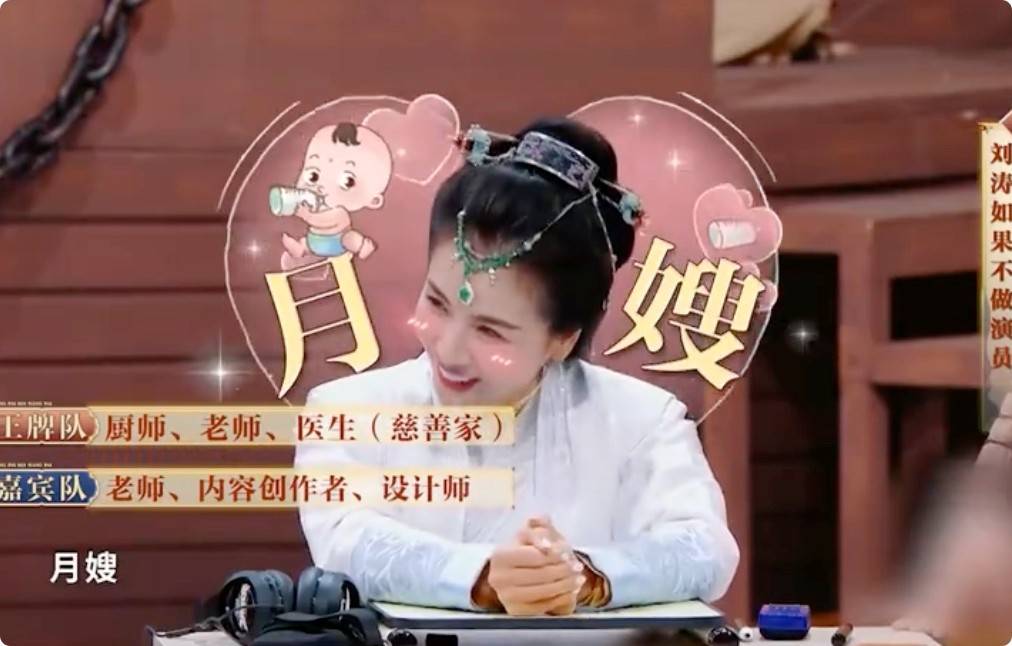 这一夜,人情世故,江湖地位,在刘涛身上体现得淋漓尽致_宋小宝_沈腾
