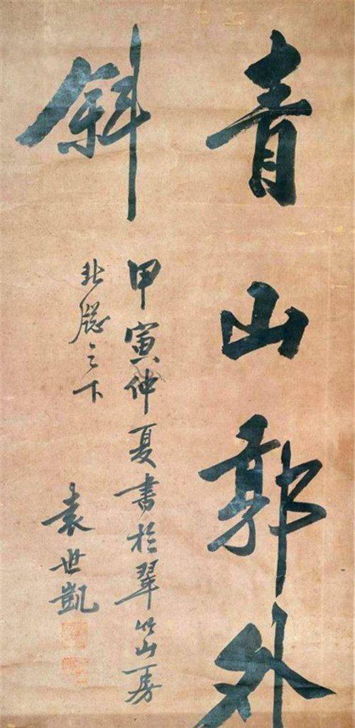 袁世凯是中国近代史上赫赫有名的北洋军阀鼻祖,中华民国大总统,风云一