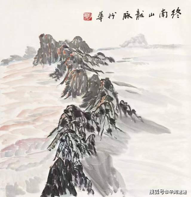 翻閱其洗心山水畫卷,仿如一次山水洗心之旅,其所繪山水畫