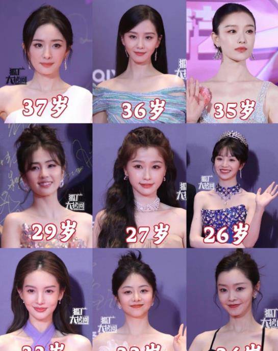 而小花们算是美得各有所长,风格独特不愧当得起"女明星"三个字.