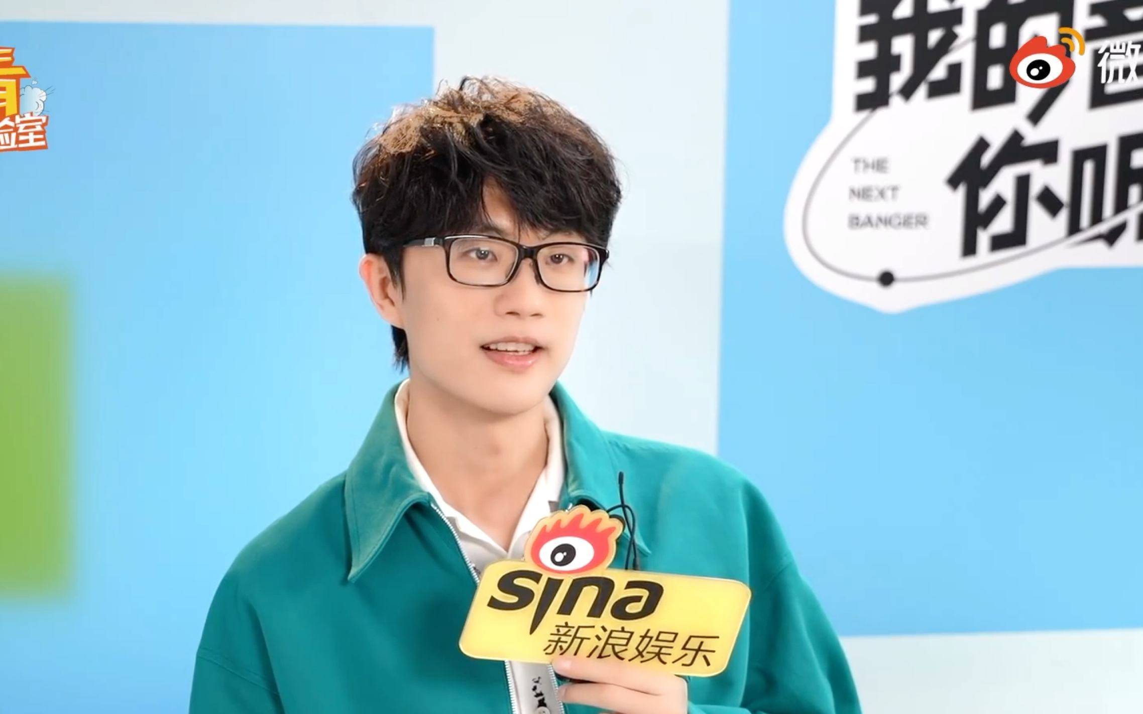 许嵩恋情实锤,女友被扒,两人年龄相差14岁_冯禧_星期六_何炅