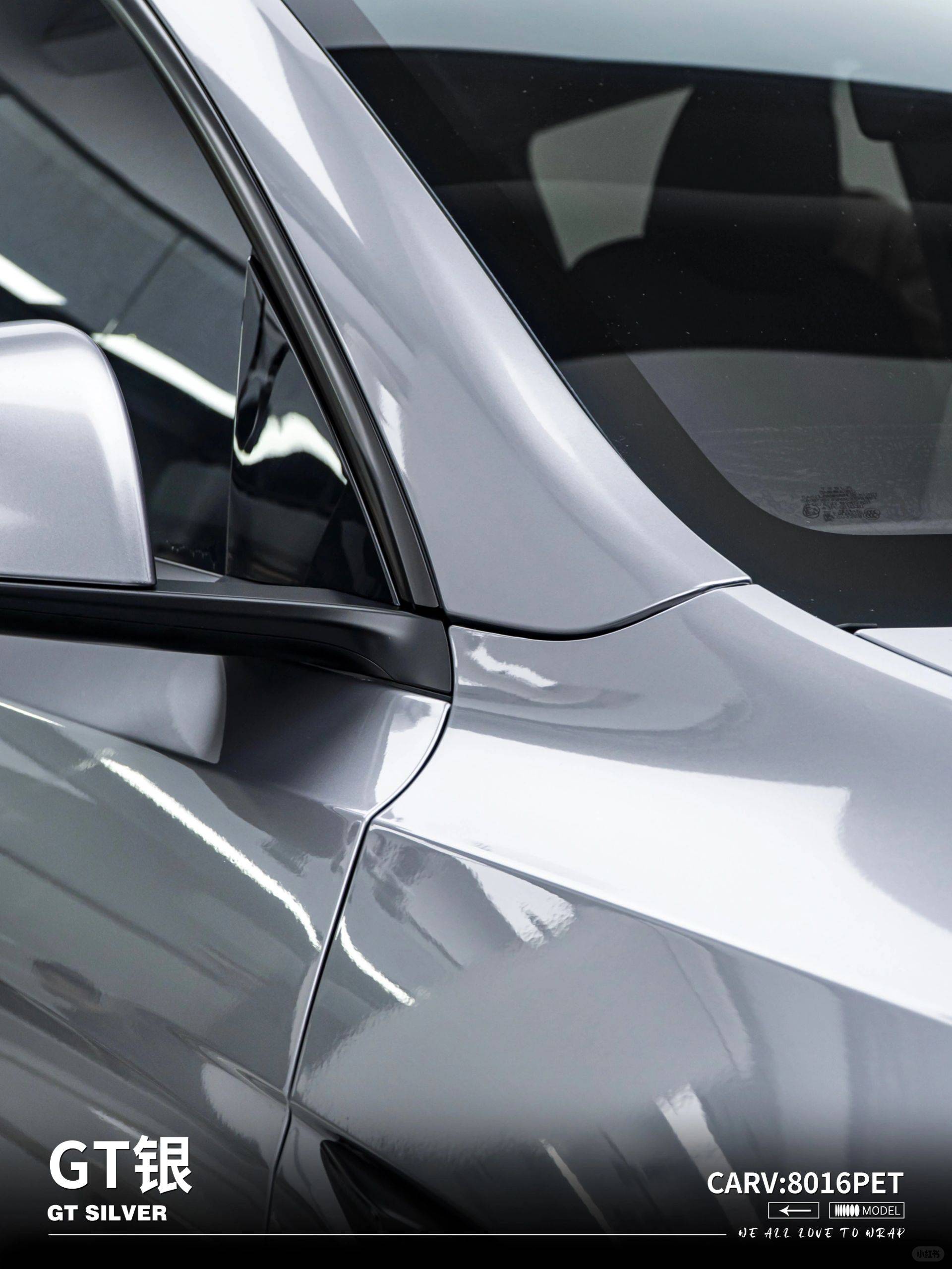 特斯拉卡孚改色膜gt银,绝对的冷银色系_线条_光泽_赢家