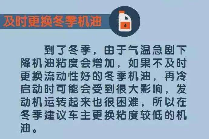 請查收您的冬季用車指南_搜狐汽車_搜狐網