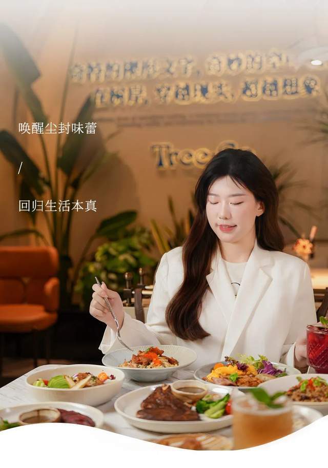 藏于闹市,绿洲般的都市栖息地 -藏身于cocopark的「tree-co树岸」