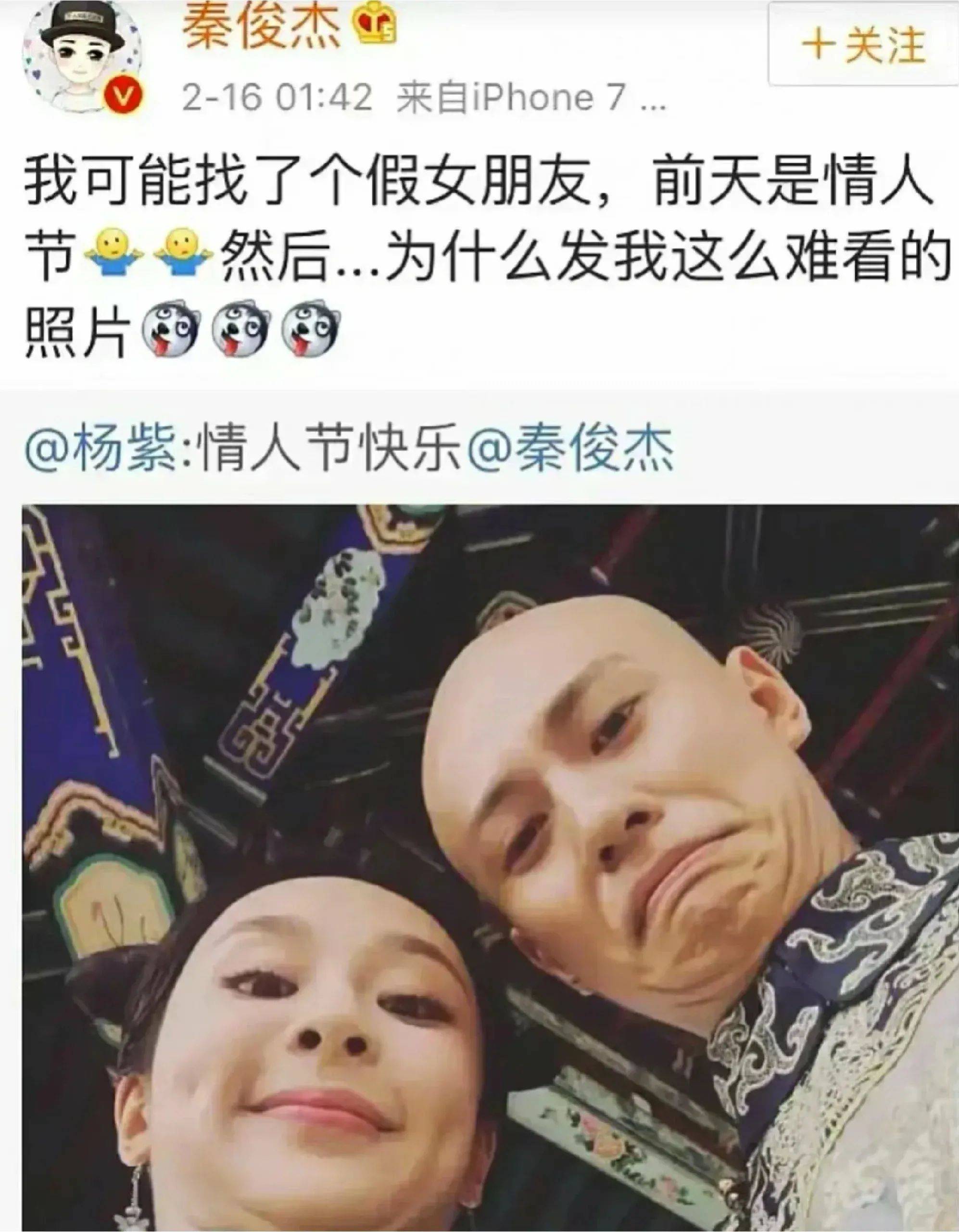 他們曾經也很相愛啊……可惜_倪妮_馮紹峰_名字