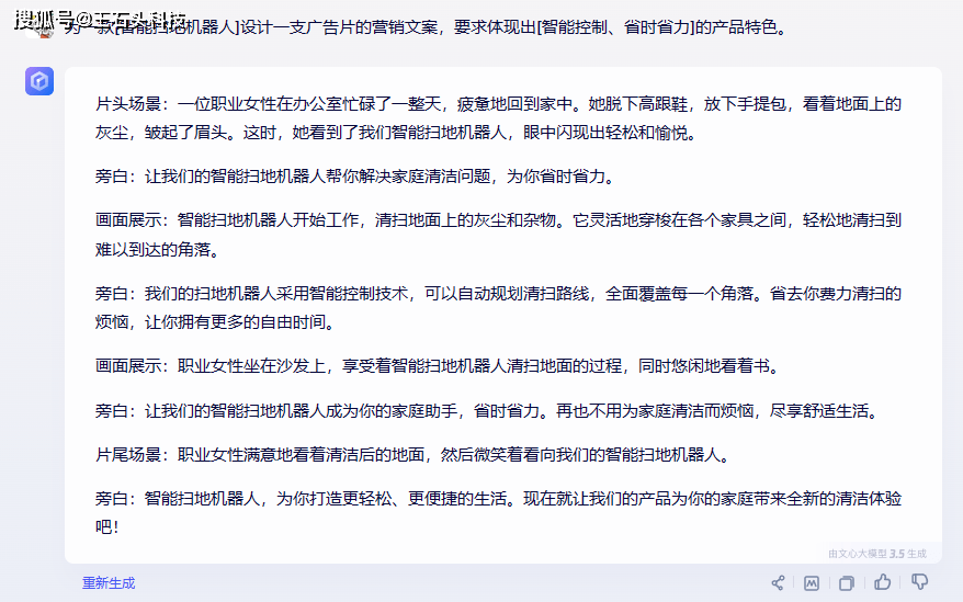 全球AI创新50强，中美“差距”很明显，上榜企业仅有一家！ 