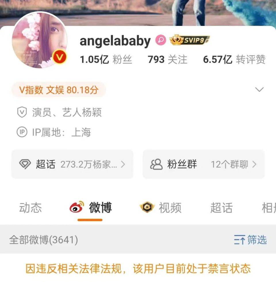 然而,可惜的是,无论舆论掀起了怎样的风浪,风暴中心的杨颖,一份声明都