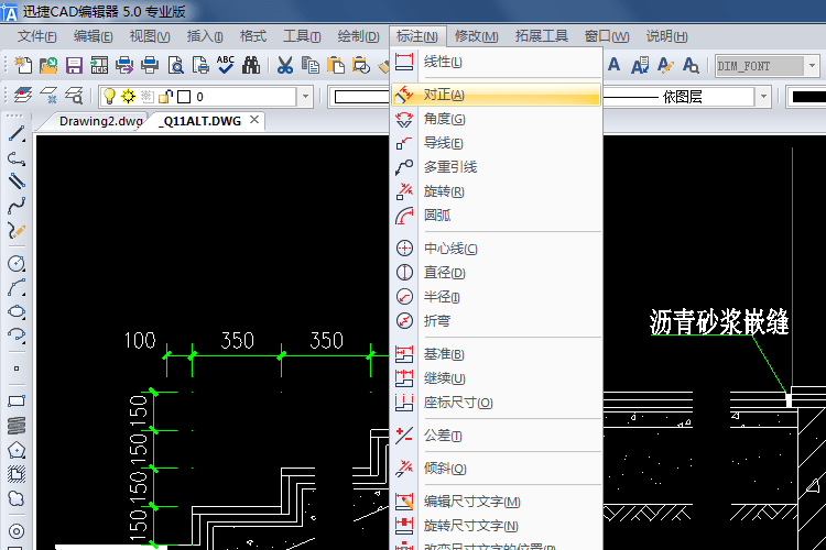 cad標高符號怎麼畫?分享方法技巧_軟件_autocad_功能