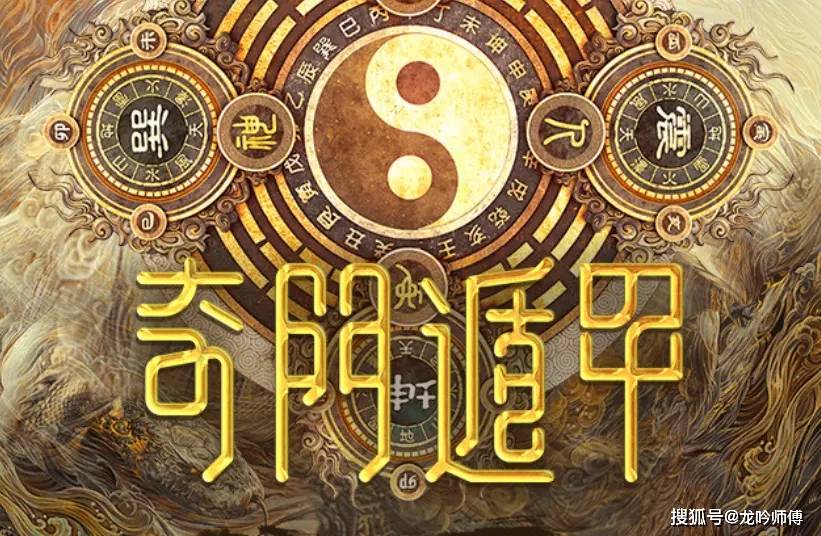 年命_婚姻_可能性