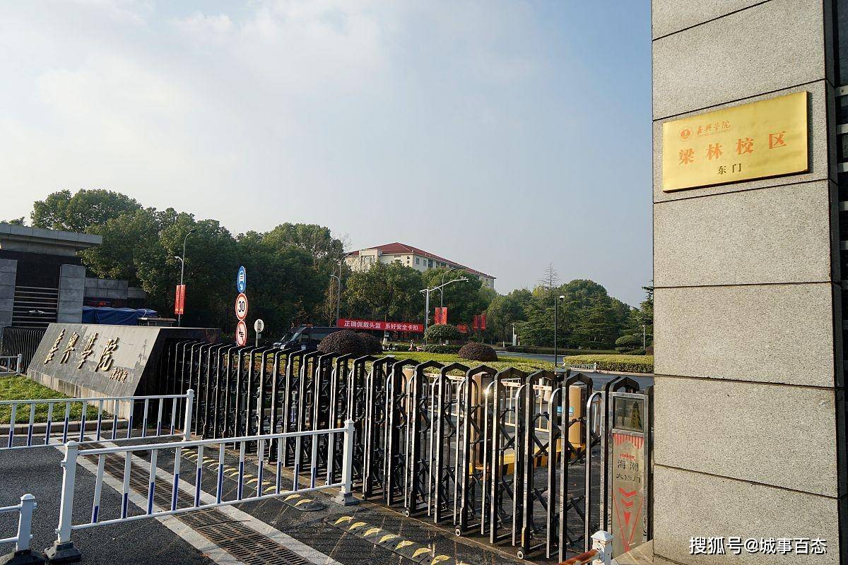 按照正常发展嘉兴学院最快能在2029年可以实现更名大学,获批硕士点才2