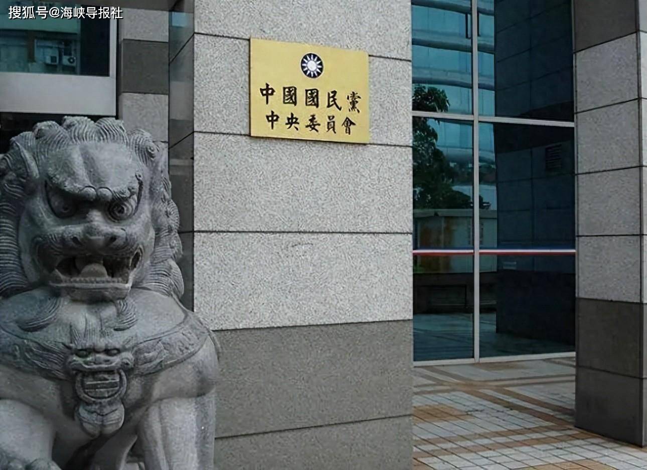 台媒公布岛内政党支持度民调,国民党民进党民众党排前三_新闻网_趋势