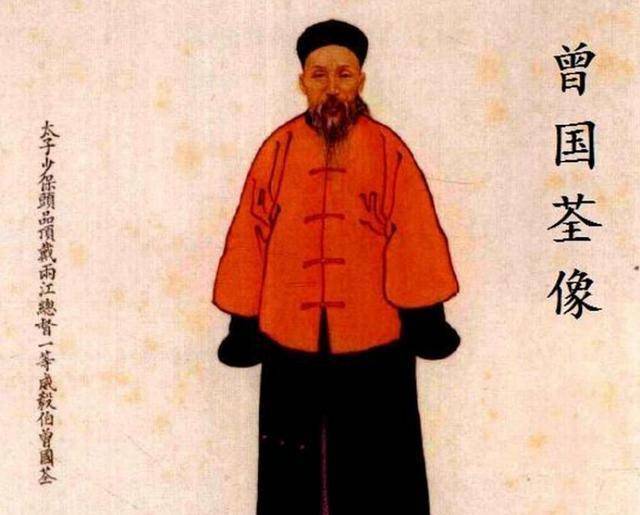 曾国荃攻陷太平天国,然后打开了洪秀全的国库,却大喊:我命休矣_圣库