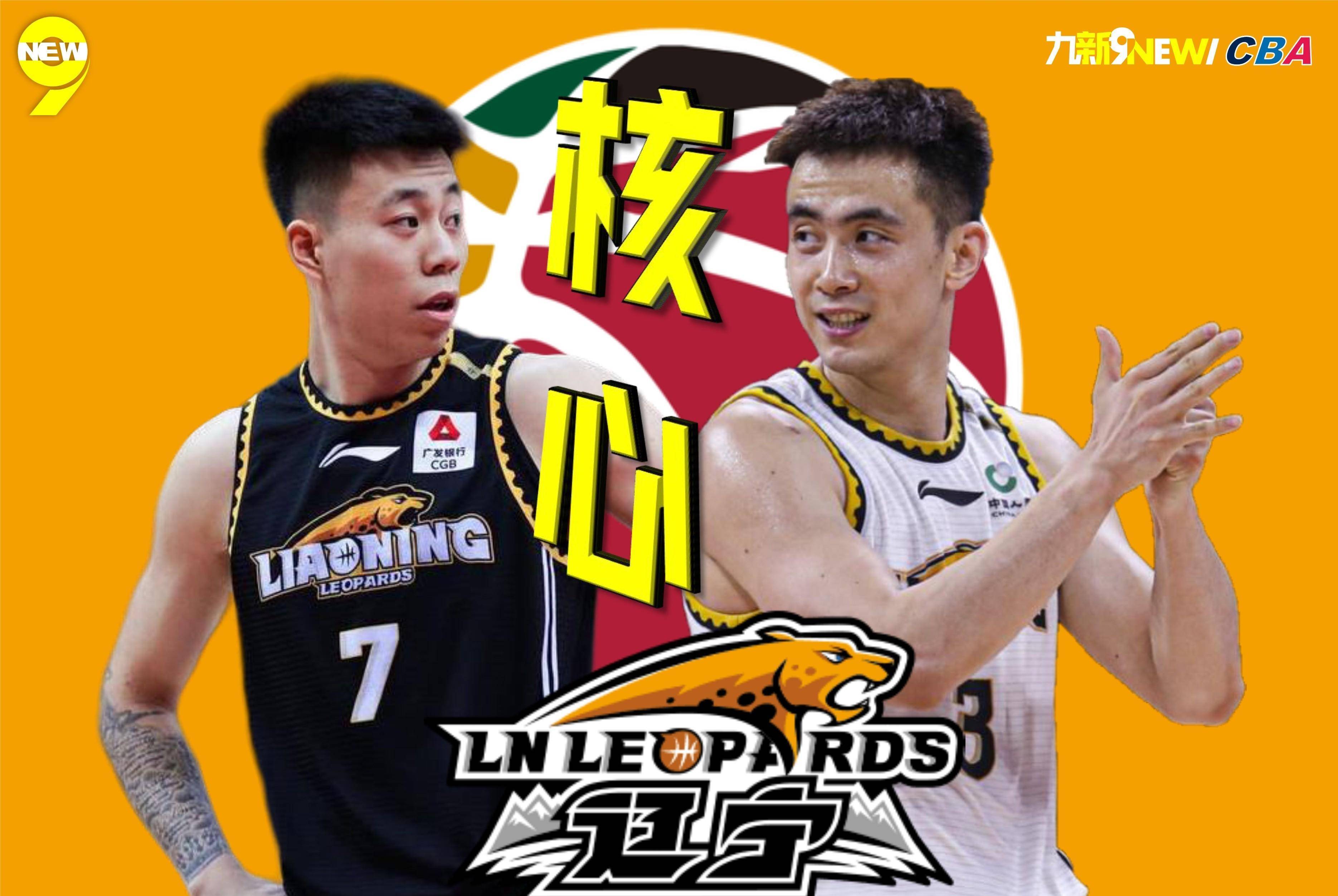 辽宁三大方向:赵继伟张镇麟核心强,内线二老隐患,外援组合稳定_进攻