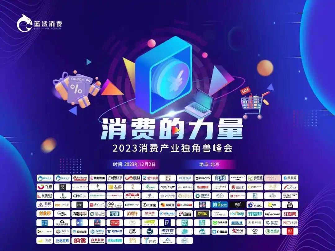 进口超市加盟店排行榜_联商资讯-联商网(2)