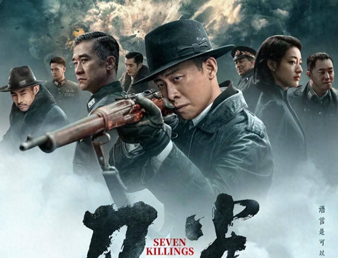 张译《刀尖》:磨刀五载终出鞘,高群书麦家再续《风声》传奇_人物_日本