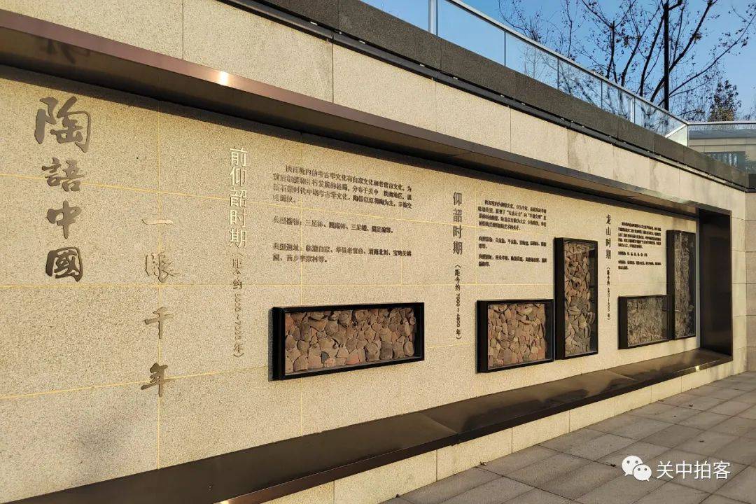 陶语中国,一眼千年:陕西考古博物馆陶瓷器残片文化墙_典型_时期_遗址
