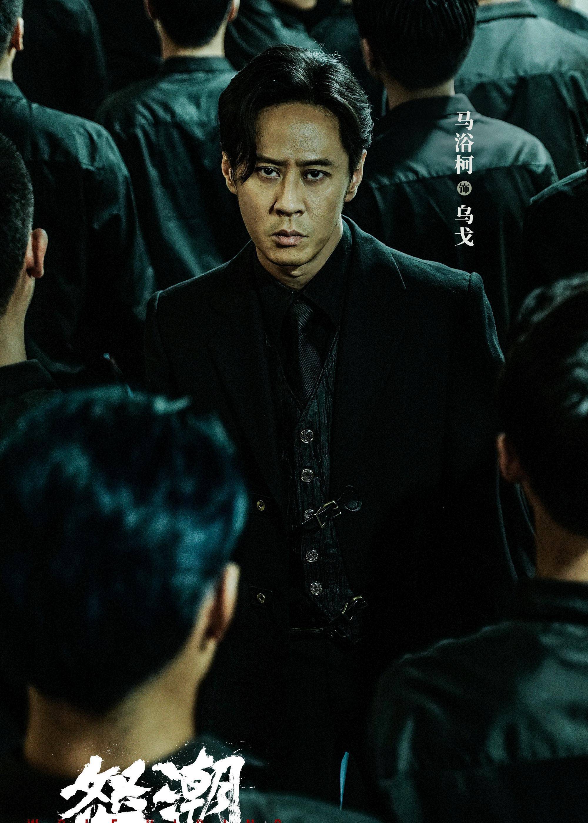 2024年人口贩卖电影_端午档热门佳作,动作犯罪爽片《制暴》赢在哪里?