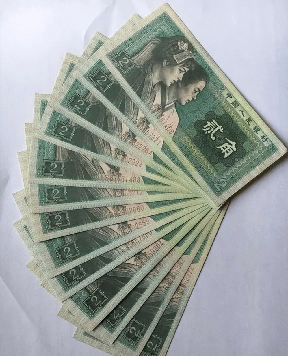 80版2角纸币中的稀有品种,拍出了500多_图片_流通_开头