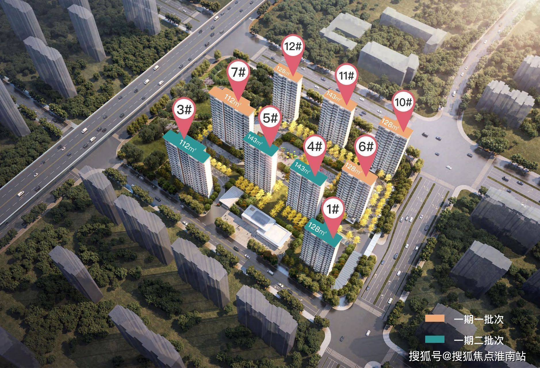 (招商湖西璀璨)楼盘详情-房价-户型-容积率-小区环境_生活_电话_城市