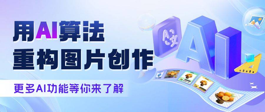 定制电商类型图片产品介绍_图片定制类型电商产品_定制电商类型图片产品怎么选