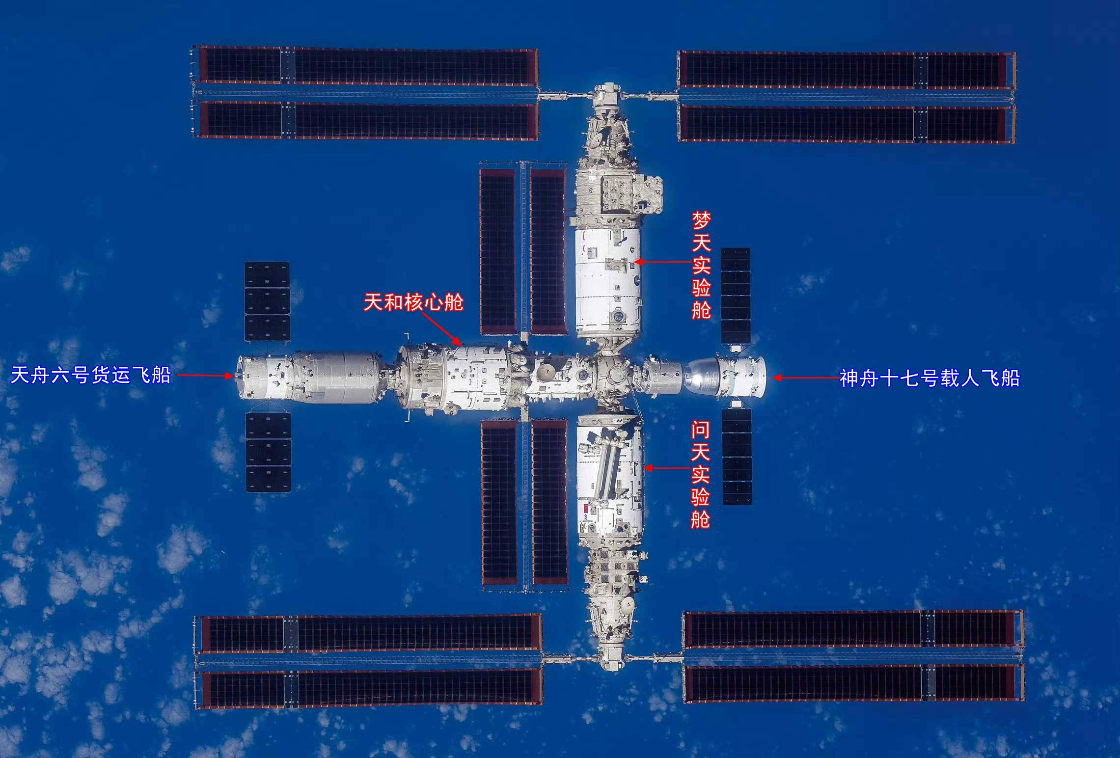 桂海潮通过神舟十六号飞船返回舱舷窗拍摄中国空间站全貌这组照片是