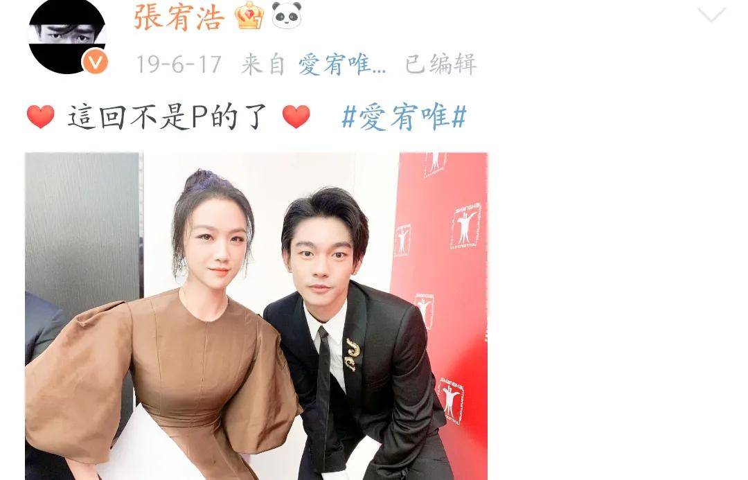 《涉过愤怒的海》张宥浩:偶像是汤唯,是潮牌主理人也被父母催婚