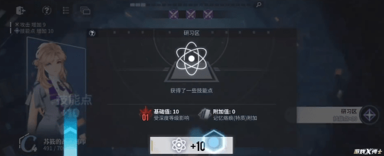 荷兰体育