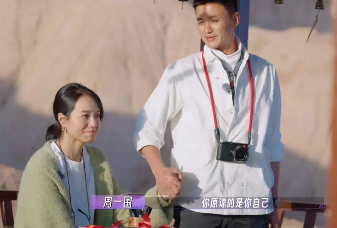 朱丹自曝被好友骗光积蓄,白纸签字教训惨重,周一围帮忙筹钱还债_观众