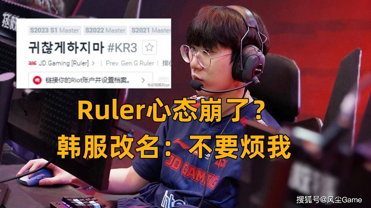 球途体育