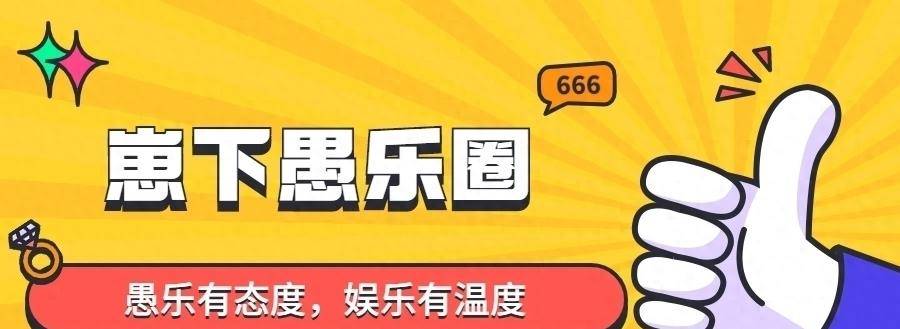 国内娱乐明星终于走出国门,他们的状态也体现了中国艺人的面貌.