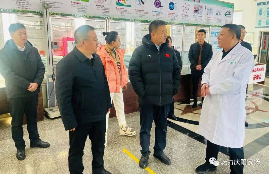 延寿县委书记张洪岐到访庆阳农场_发展_垦地_合作